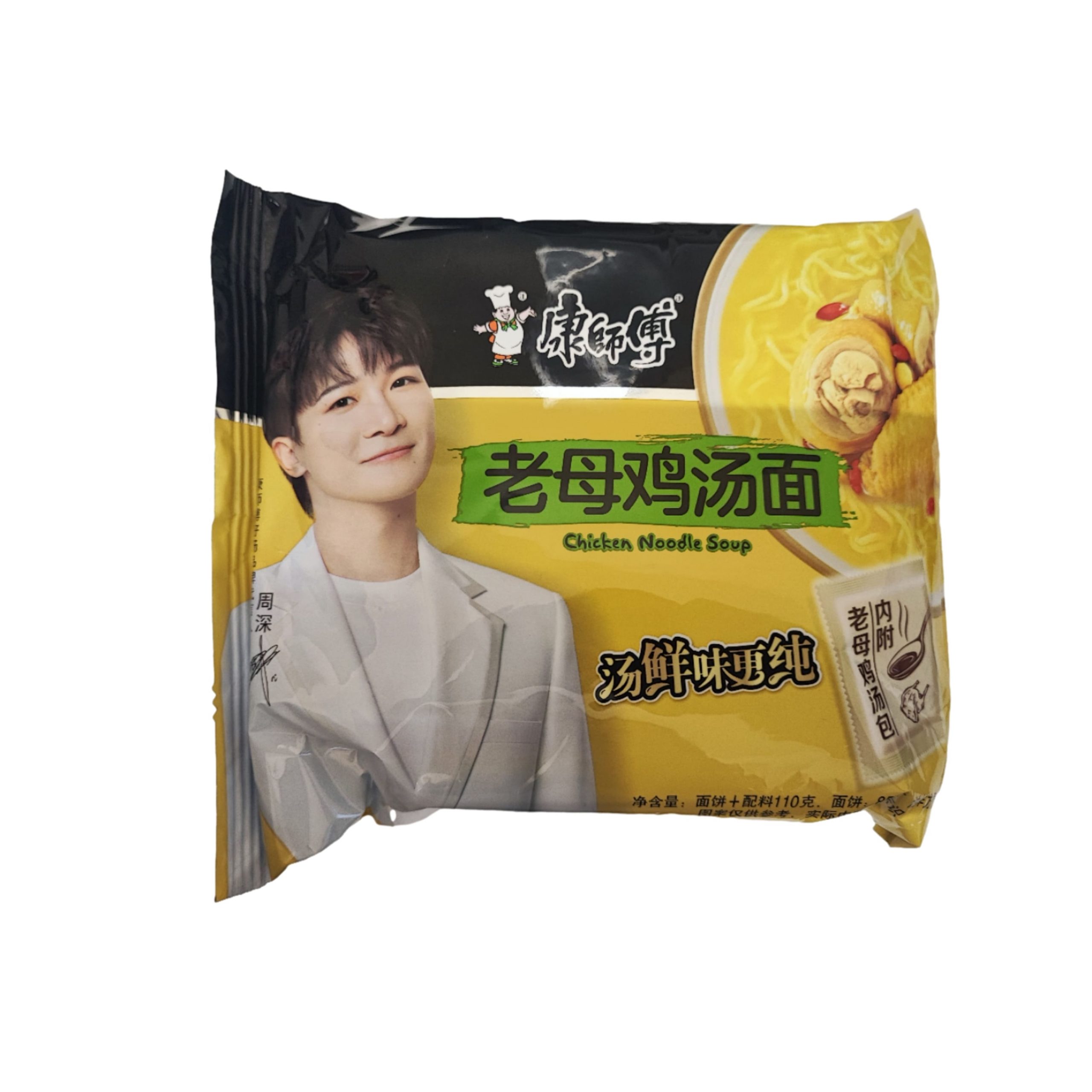 Weixin Image_20240605162503_clipped_rev_1 (1).jpeg